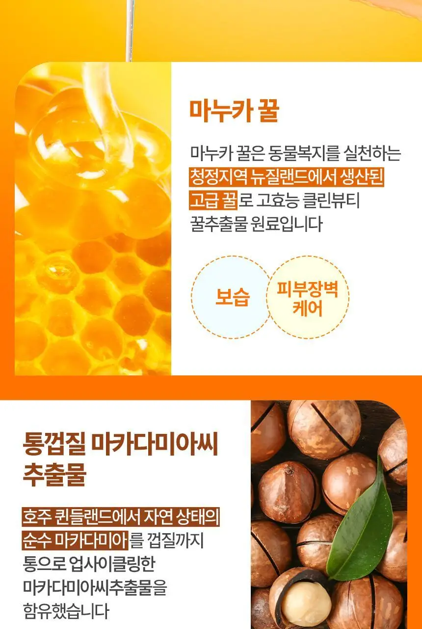 [36시간향기지속] 쿤달 퓨어 바디워시 718ml 2종 택1 상세페이지 9